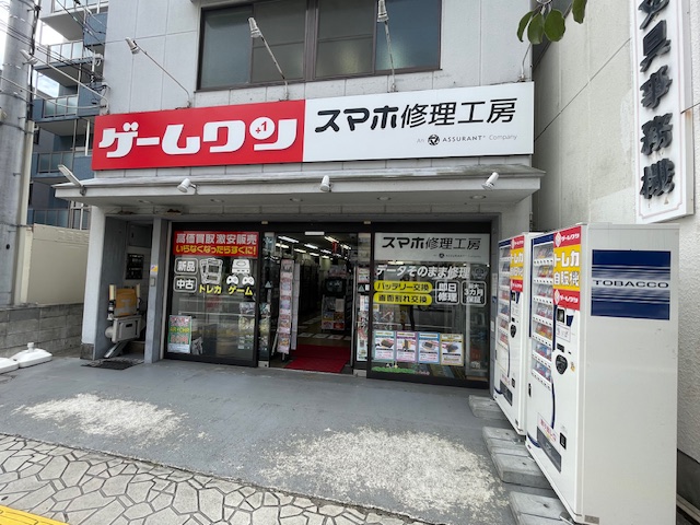 松山高砂町店